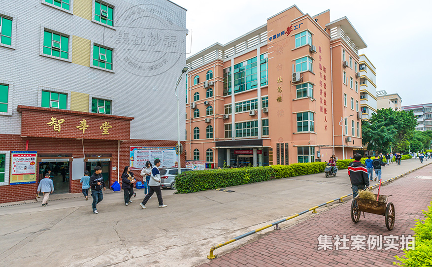 学校预付费管理系统