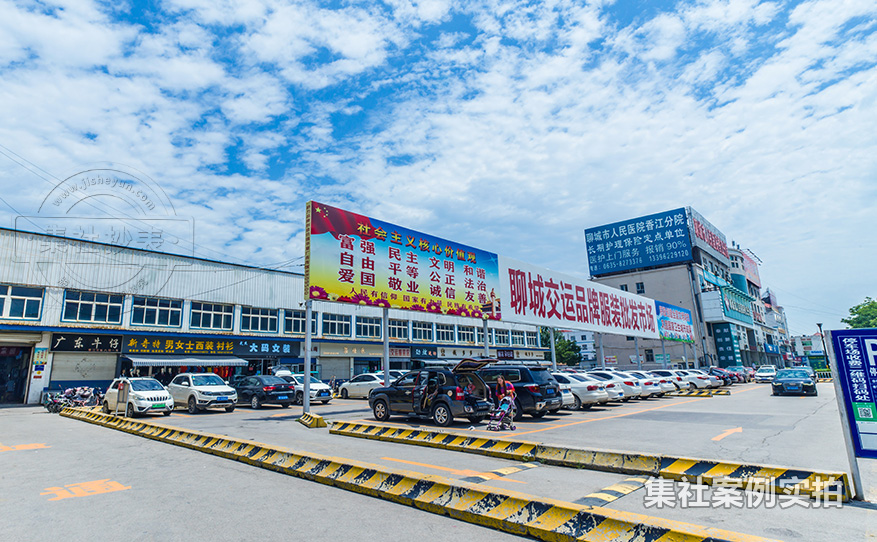 商贸城远程抄表系统