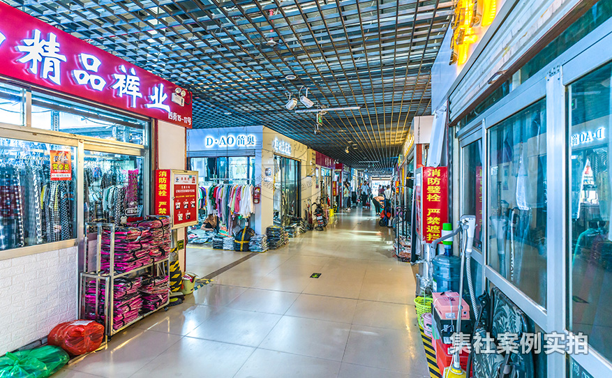 商贸城远程抄表系统