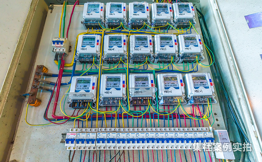 商贸城远程抄表系统