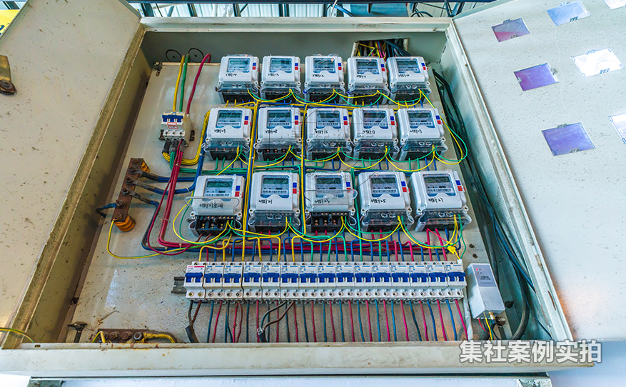 商贸城远程抄表系统