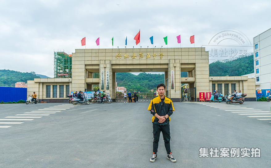 学校预付费管理系统