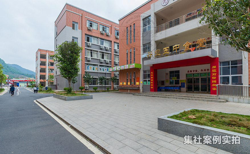 学校预付费管理系统