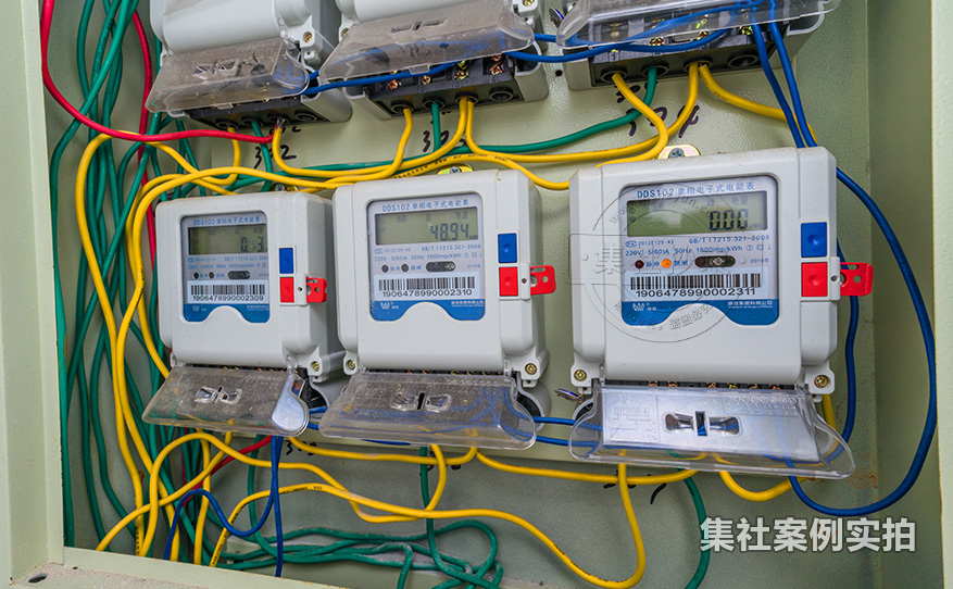 学校预付费管理系统