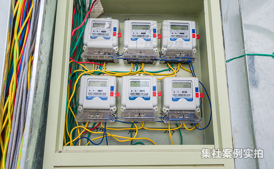 学校预付费管理系统