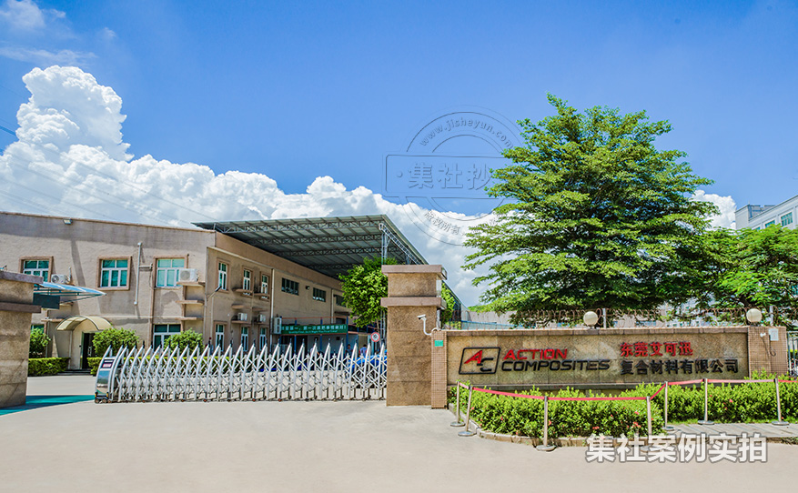 工业园远程抄表系统