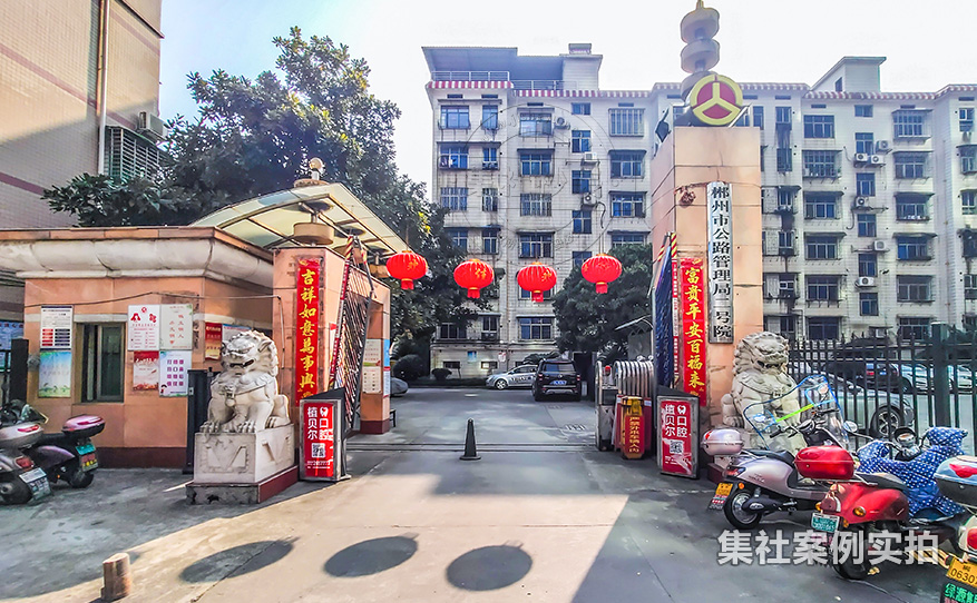 小区旧电表改造