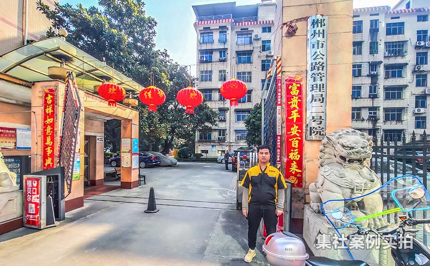 小区旧电表改造