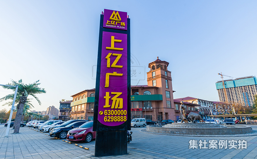 商场抄表管理系统