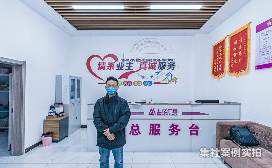 商场抄表管理系统