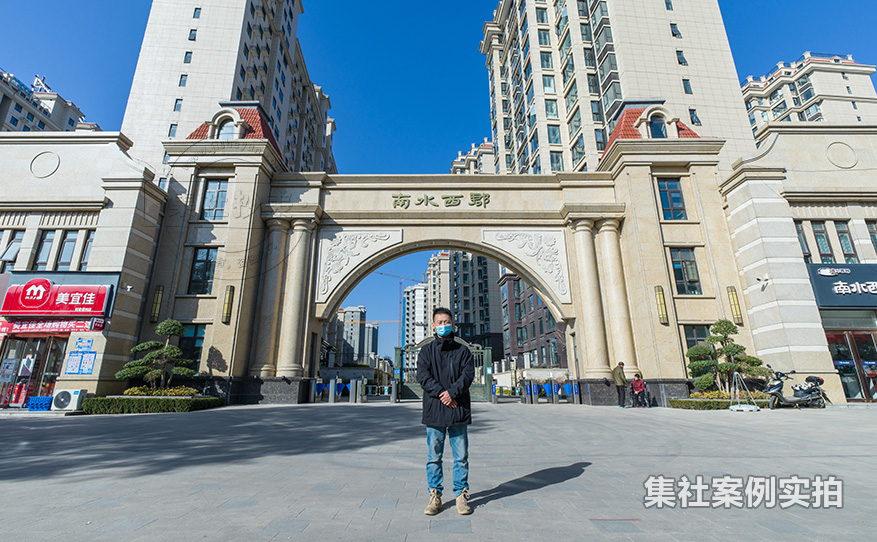 小区预付费抄表系统