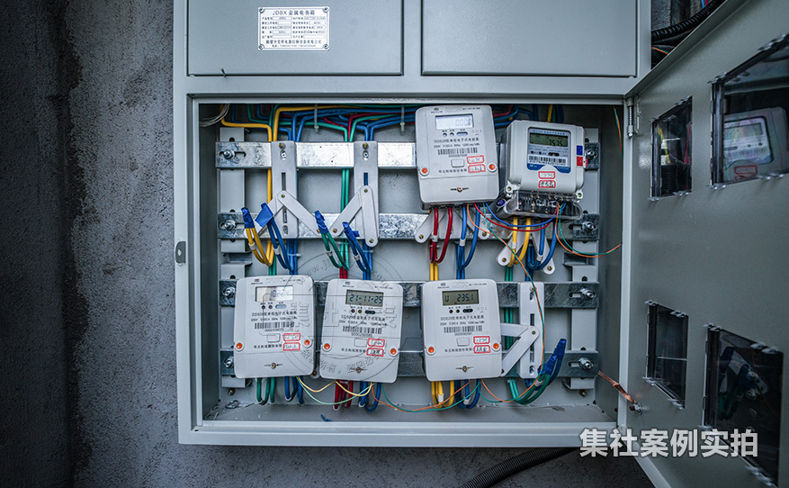 小区预付费抄表系统