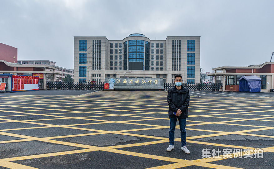 学校用电管理系统