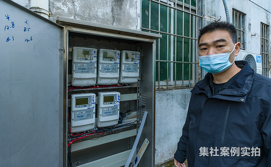 学校用电管理系统