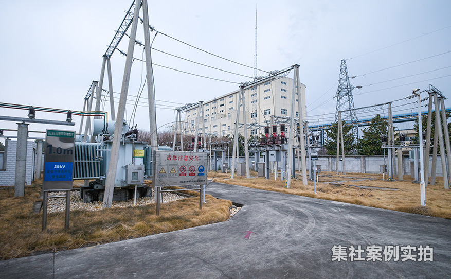 工业园区能耗监测系统