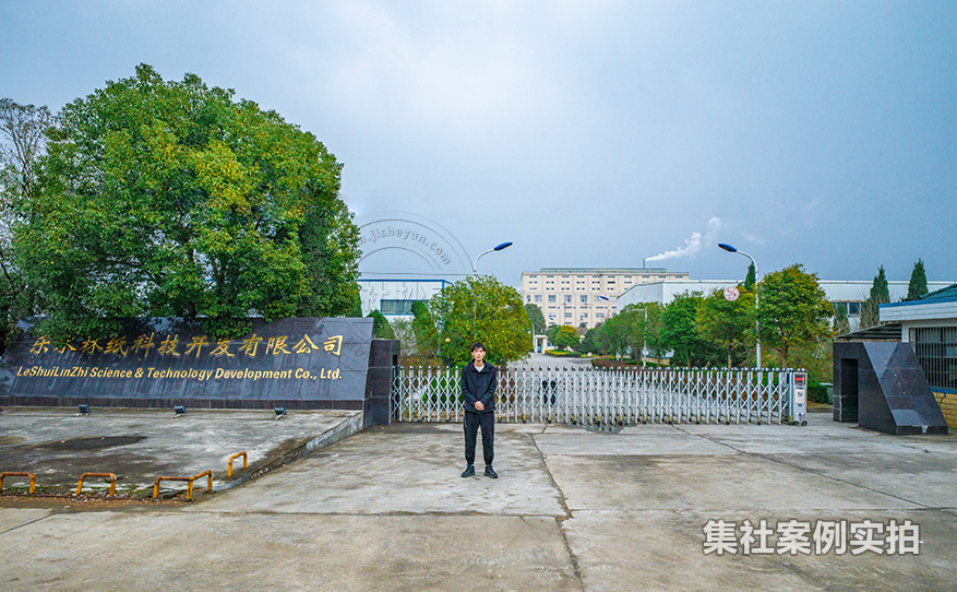 工业园区能耗监测系统