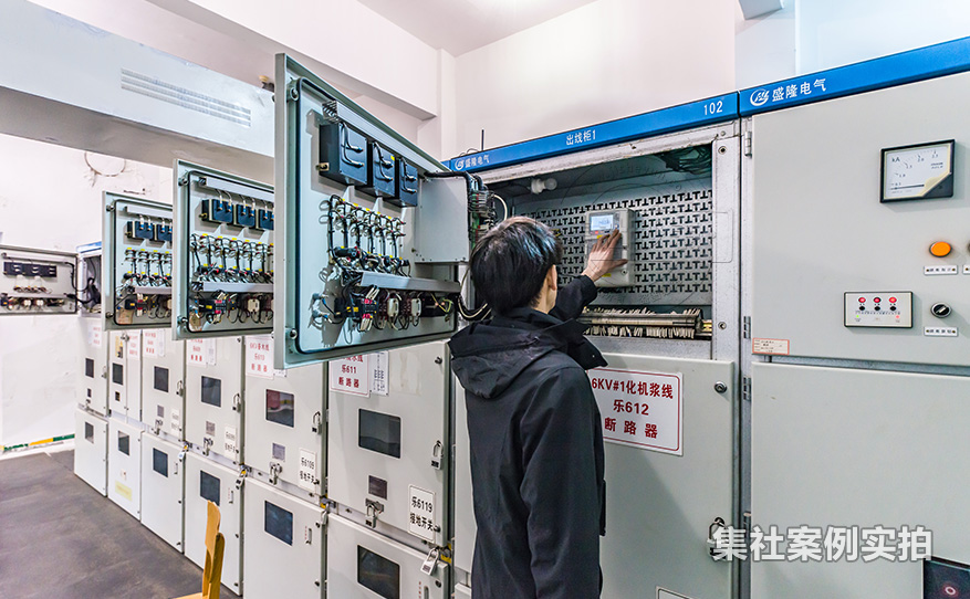 工业园区能耗监测系统