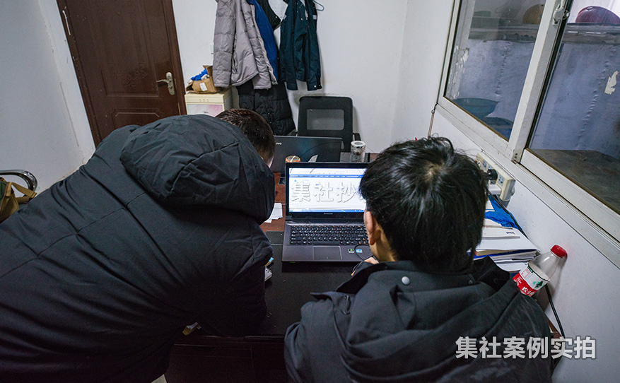 工业园区能耗监测系统