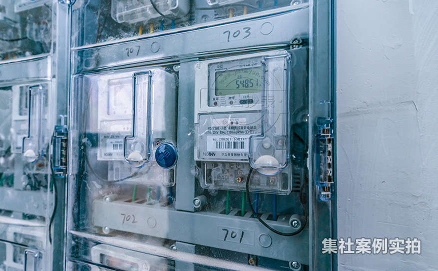 小区预付费抄表系统