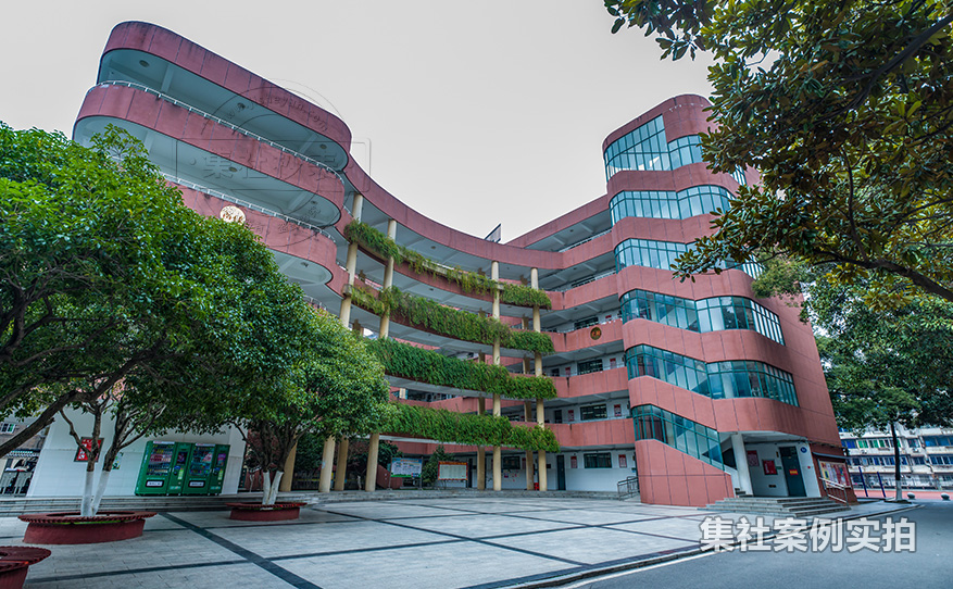 学校程预付费抄表系统