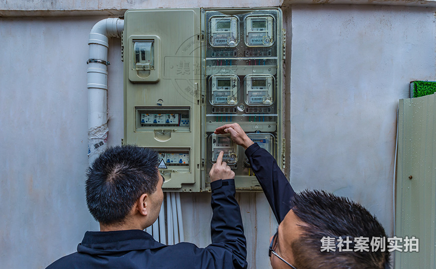 公园预付费抄表管理系统