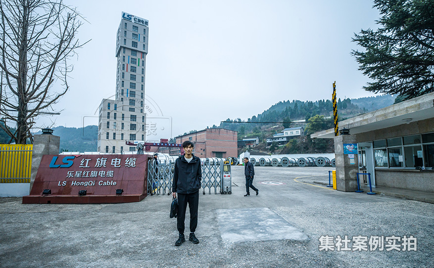 工业园能耗抄表管理系统