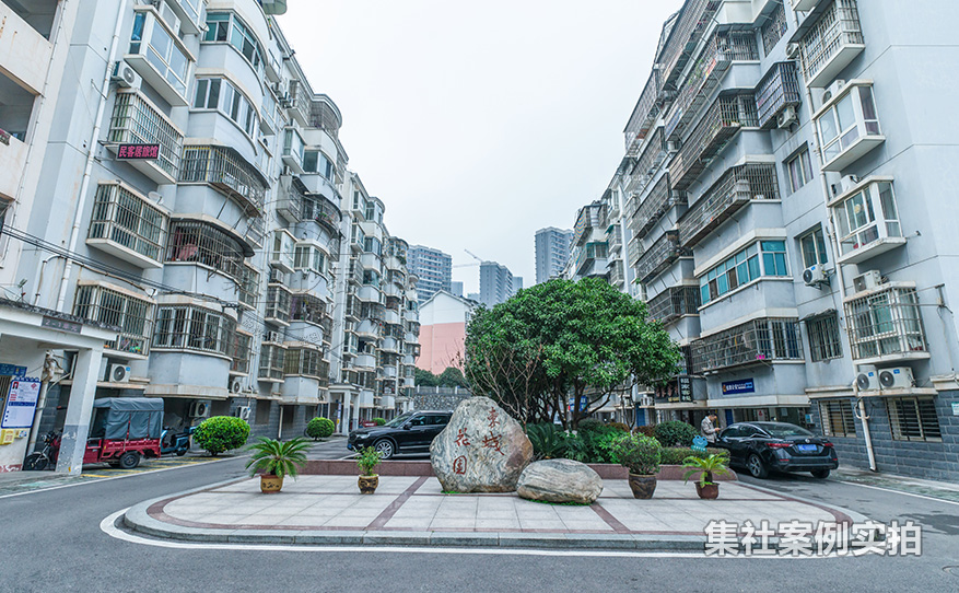 小区预付费抄表系统