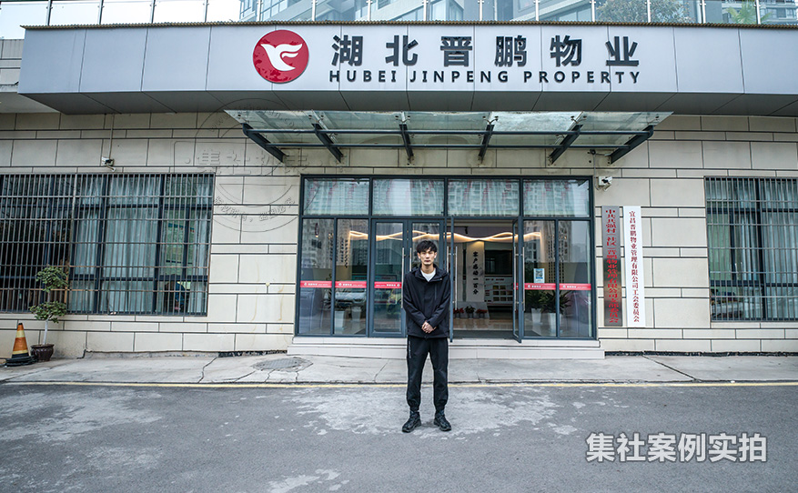 小区预付费抄表系统