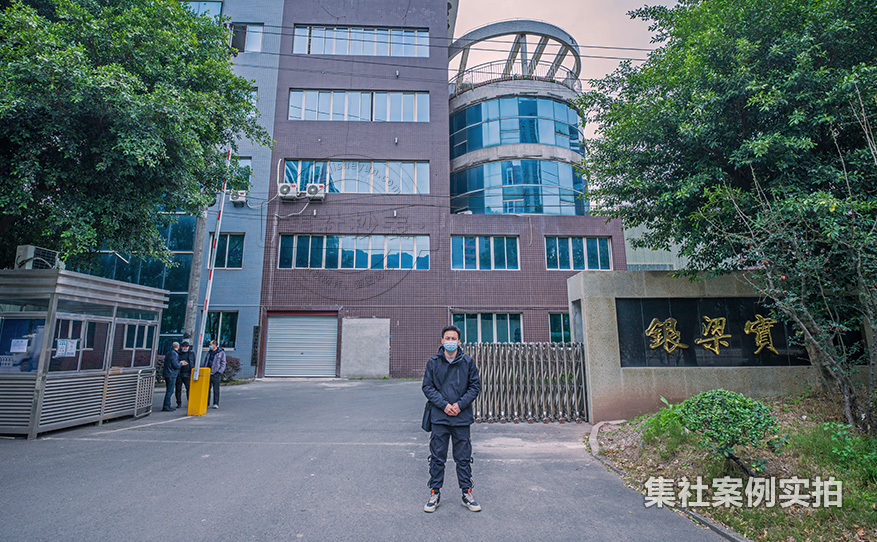 工业园能源抄表系统