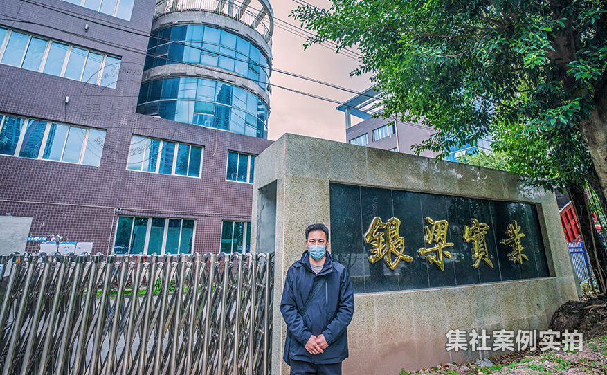 工业园能源抄表系统