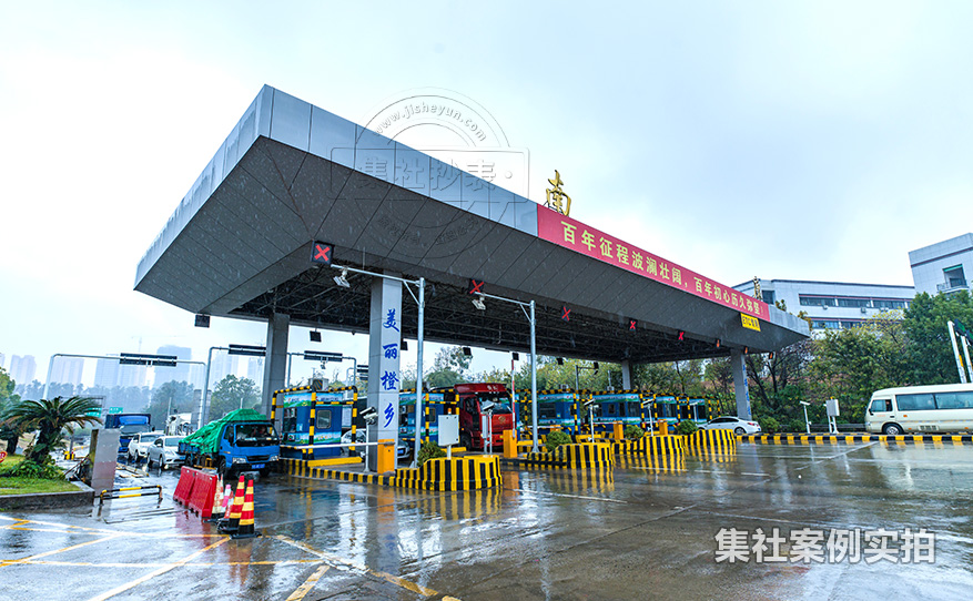 工业园电能抄表系统