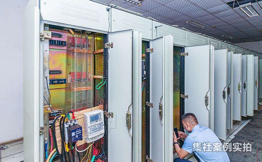 工业园电能抄表系统