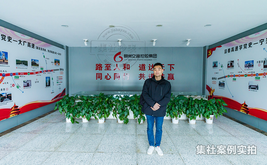 工业园电能抄表系统