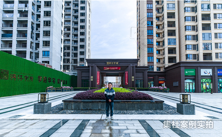 小区预付费水电表系统