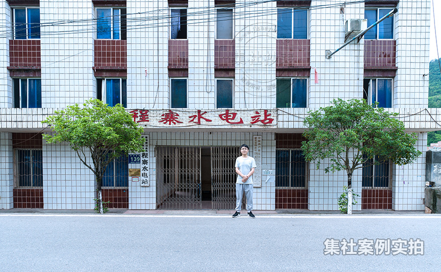 水电站能耗抄表系统