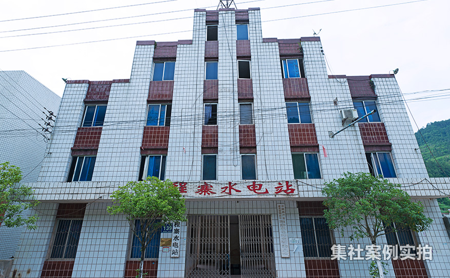 水电站能耗抄表系统