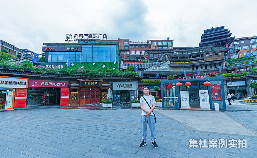 商业综合体预付费管理系统