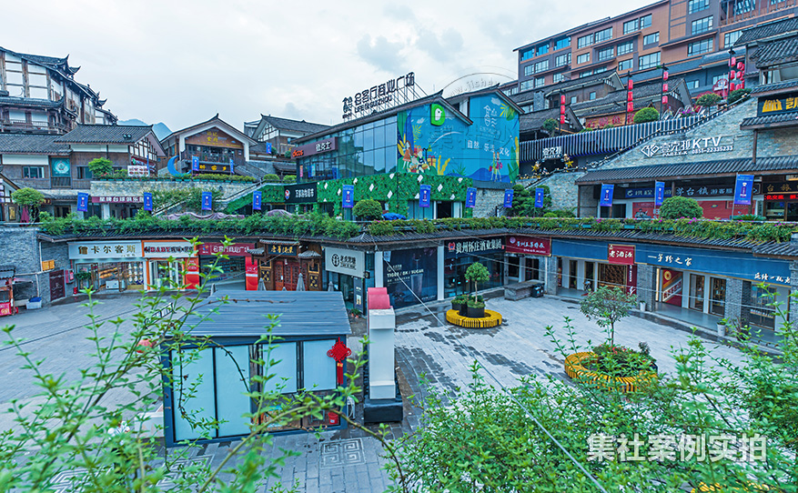 商业综合体预付费管理系统