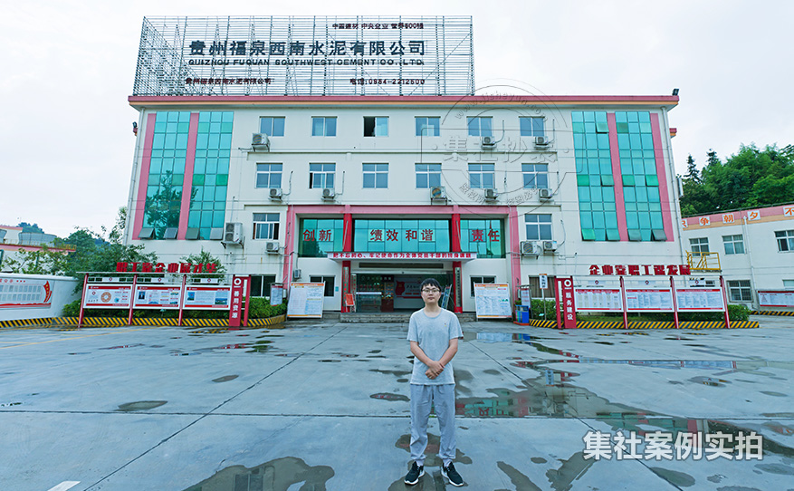 工业园区电能抄表系统