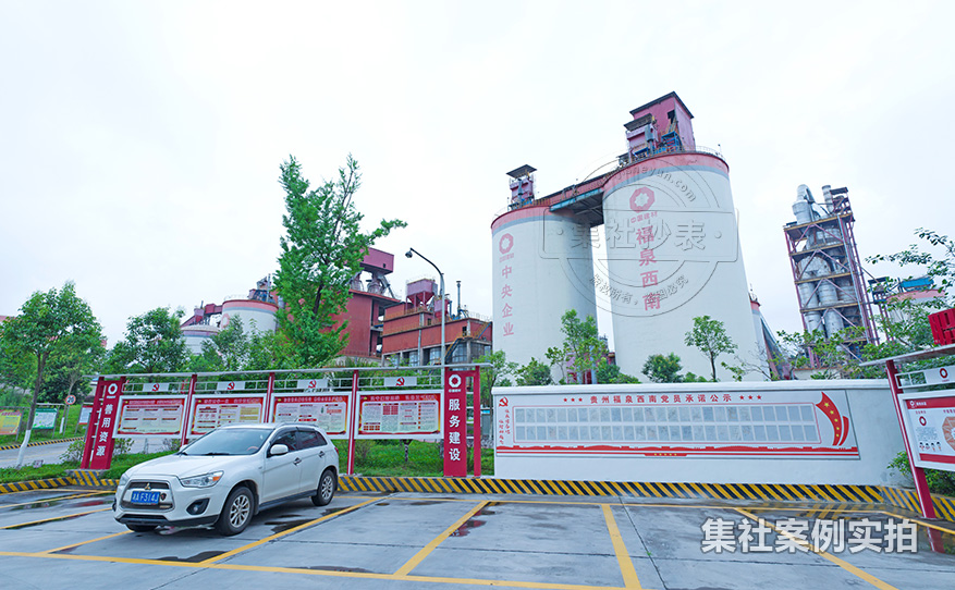 工业园区电能抄表系统