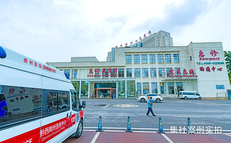 医院能耗监测系统