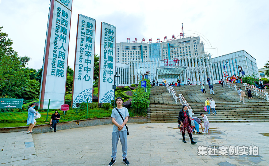 医院能耗监测系统