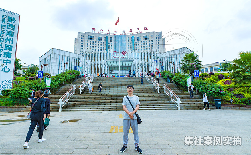 医院能耗监测系统