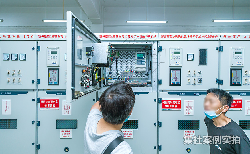 医院能耗监测系统