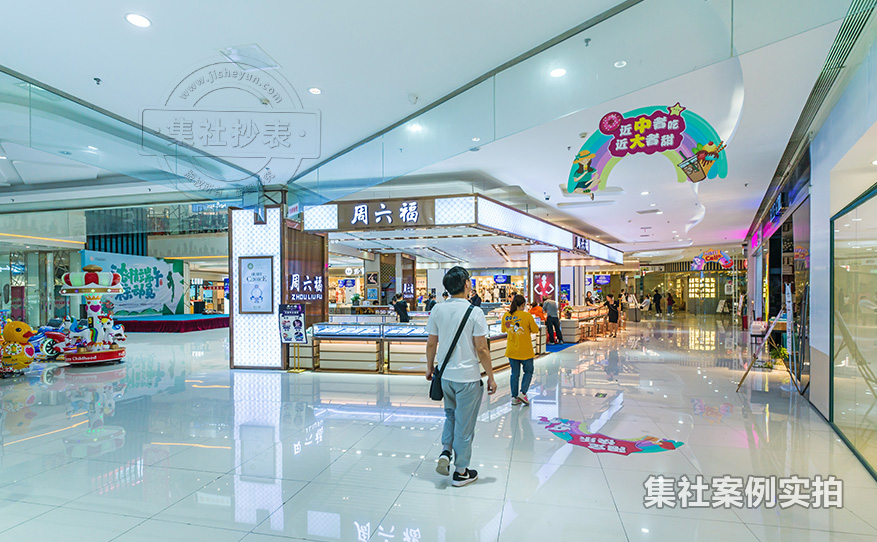 购物广场预付费电表