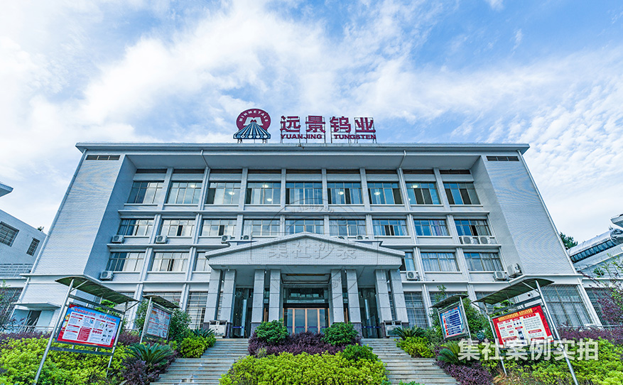 工业园区电力抄表系统