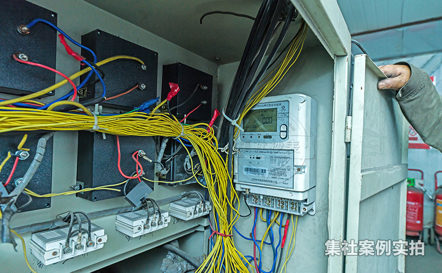 工业园区电力抄表系统