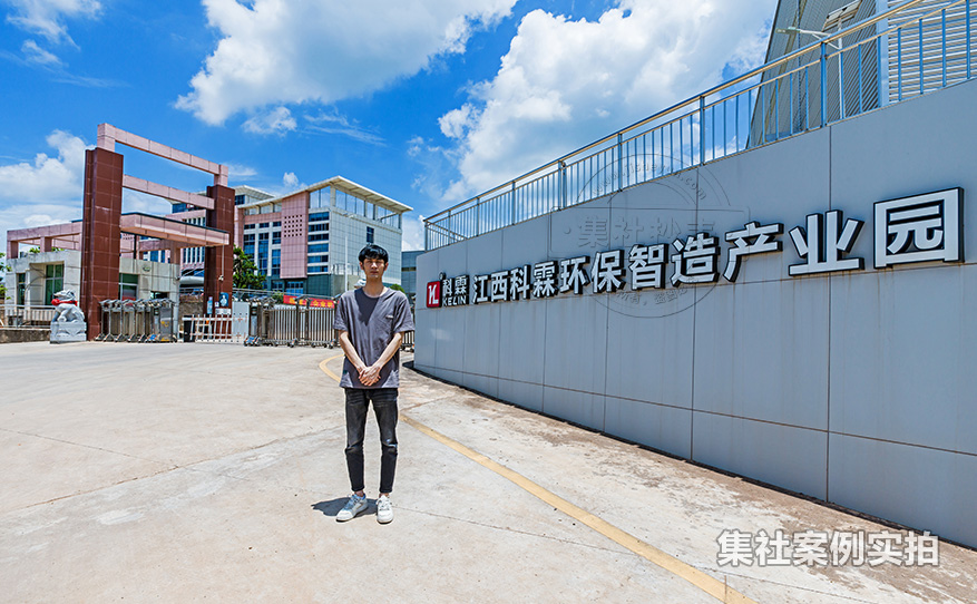 电气成套厂能耗监测系统