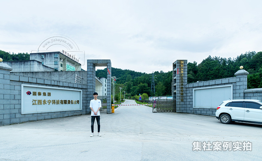 工业园区电力抄表系统