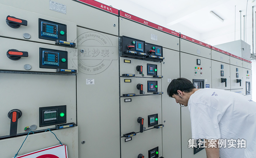 工业园区电力抄表系统